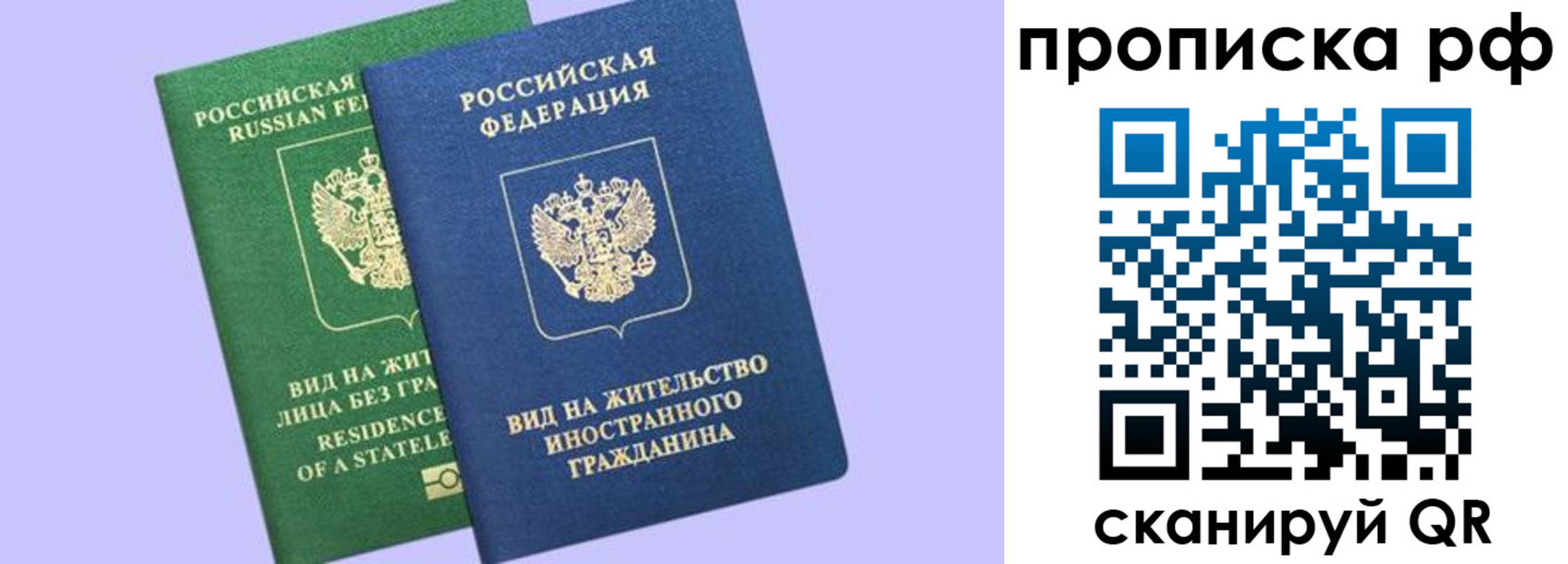 временная регистрация адрес в Каменке