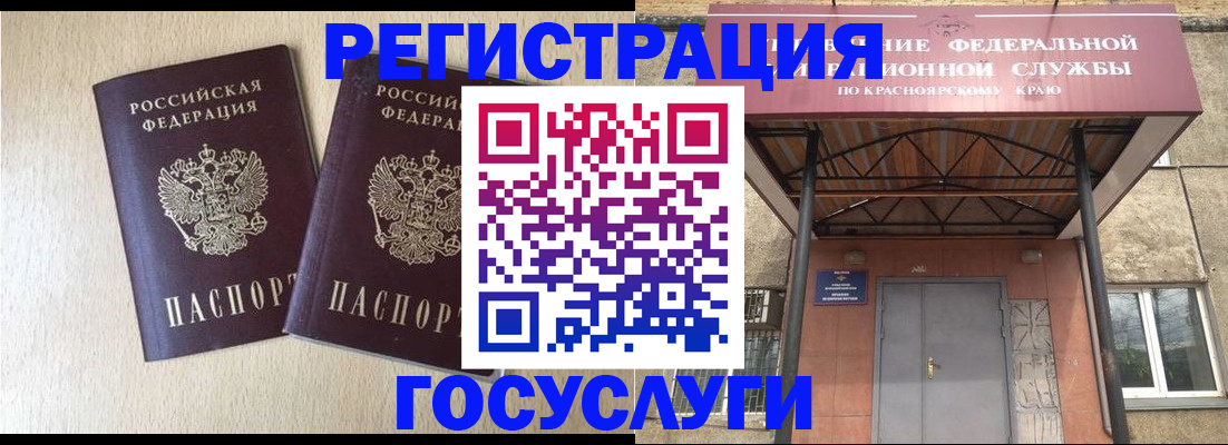 найти адрес прописки в Каменке