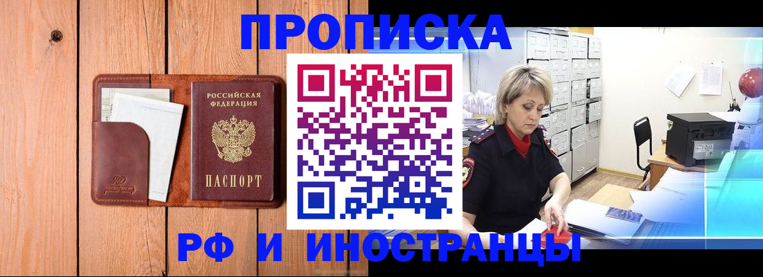 временная регистрация госуслуги в Каменке